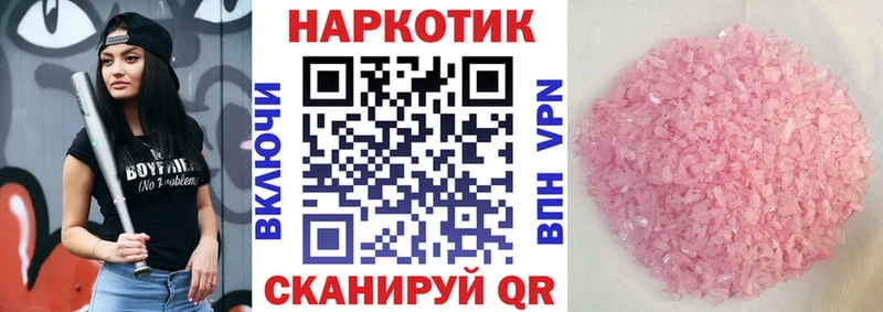 Названия наркотиков Емва А ПВП  КОКАИН 