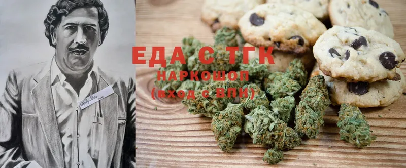 omg ТОР  даркнет сайт  Емва  Canna-Cookies марихуана 