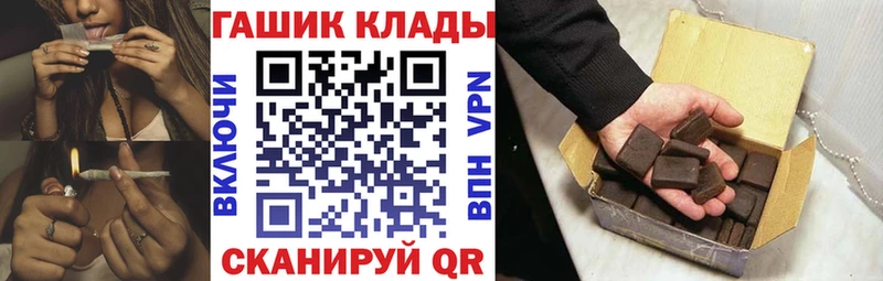 даркнет как зайти  Емва  ГАШИШ ice o lator 