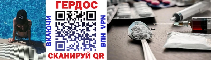 купить наркоту  Емва  darknet официальный сайт  ГЕРОИН Афган 
