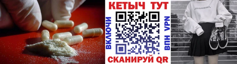 КЕТАМИН ketamine  Емва 