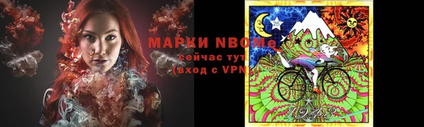 эйфоретик Балашиха