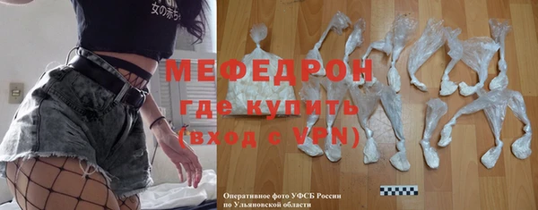 ГАЛЛЮЦИНОГЕННЫЕ ГРИБЫ Горно-Алтайск