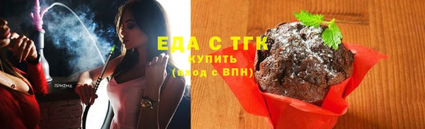 МДМА Куйбышев
