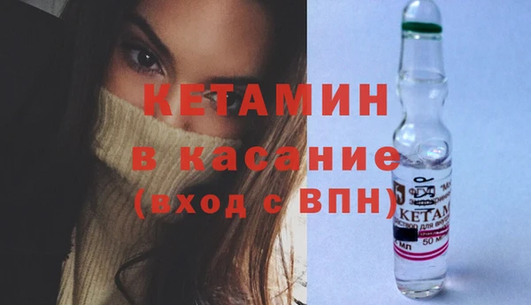 эйфоретик Балашиха