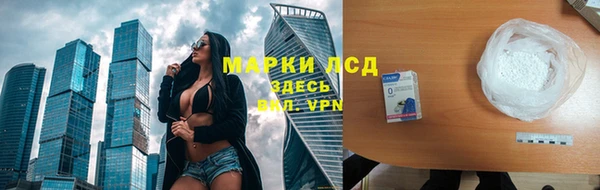 крисы Пенза