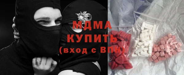 эйфоретик Балашиха