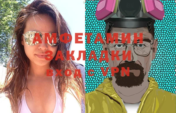 эйфоретик Балашиха