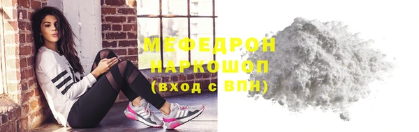 эйфоретик Балашиха