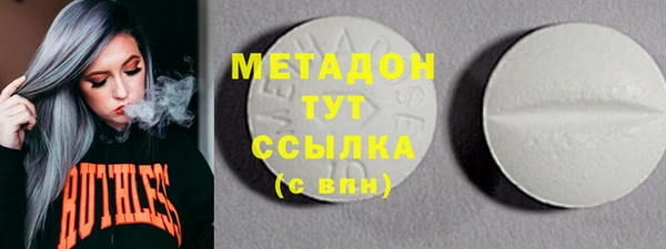 эйфоретик Балашиха