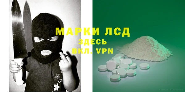 крисы Пенза