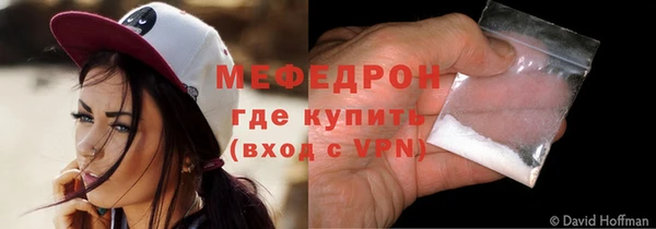 крисы Пенза