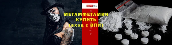 эйфоретик Балашиха