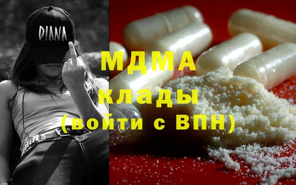 крисы Пенза
