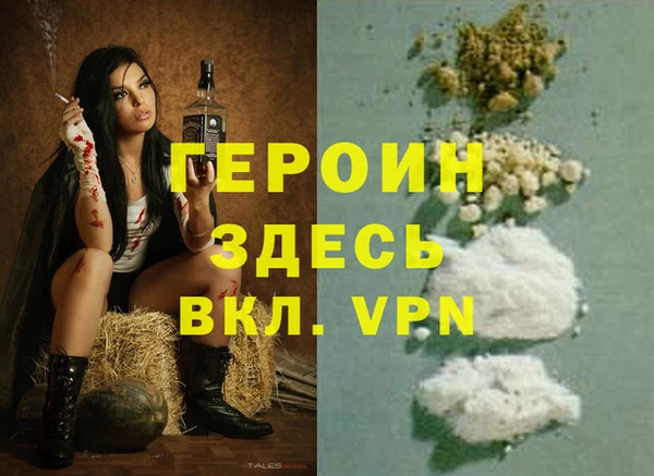 эйфоретик Балашиха
