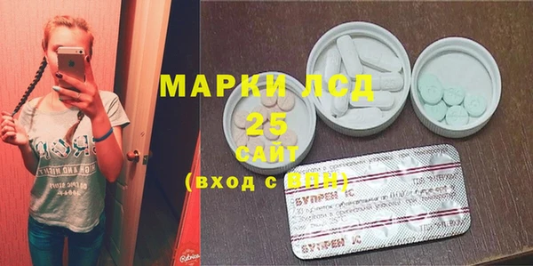 эйфоретик Балашиха