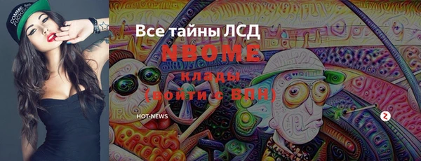 скорость mdpv Киров