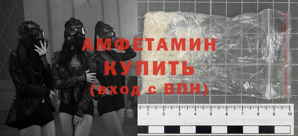 эйфоретик Балашиха