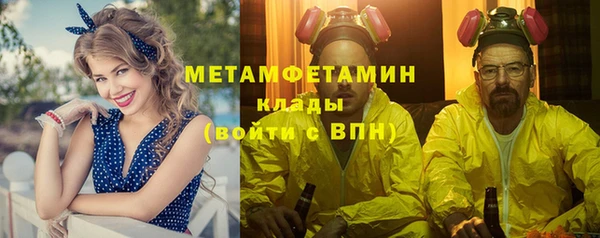 крисы Пенза