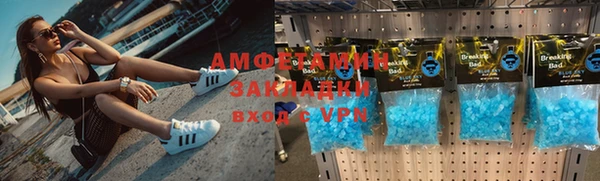 кристаллы Горняк