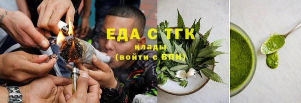 эйфоретик Балашиха