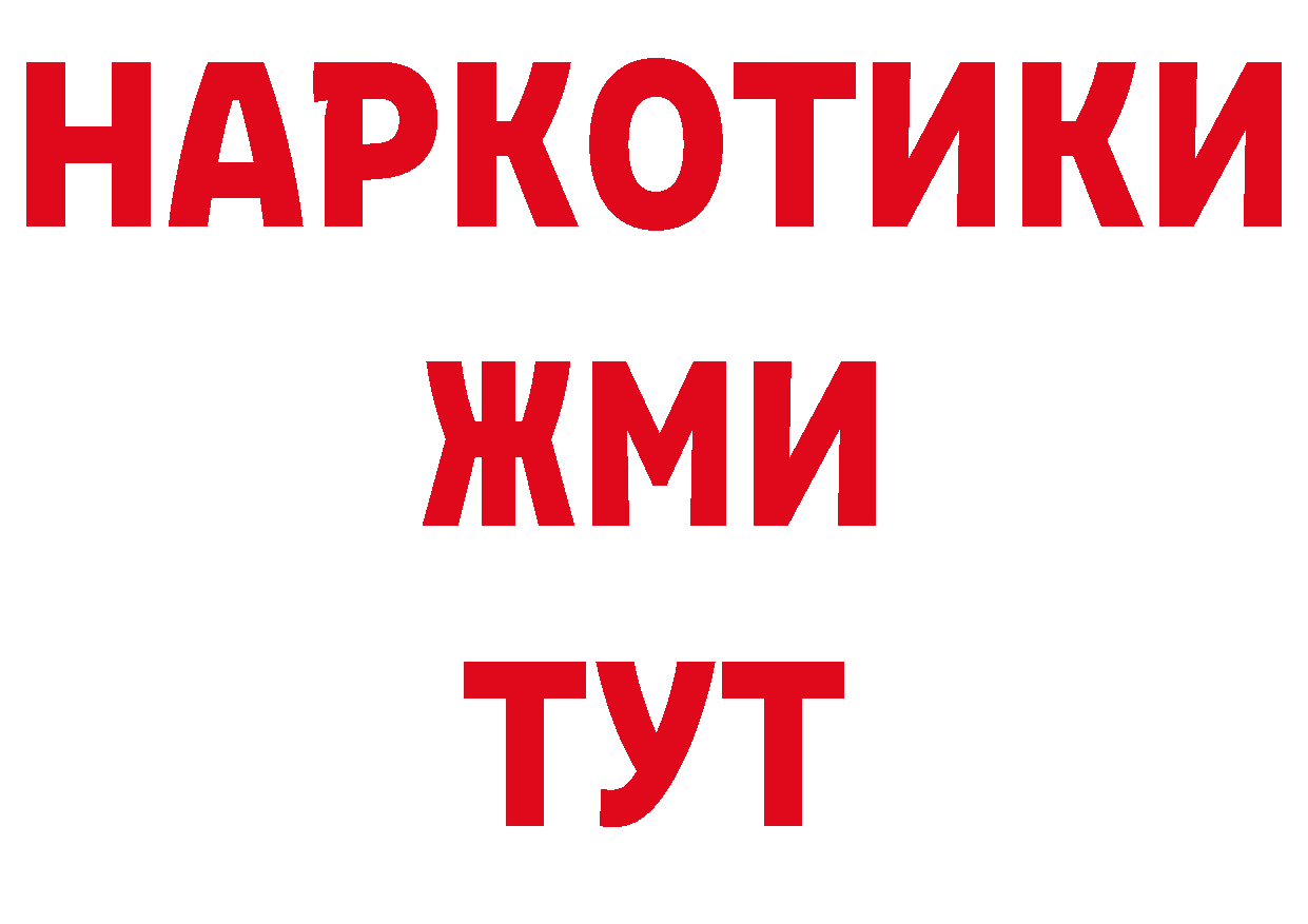 Купить закладку нарко площадка какой сайт Емва