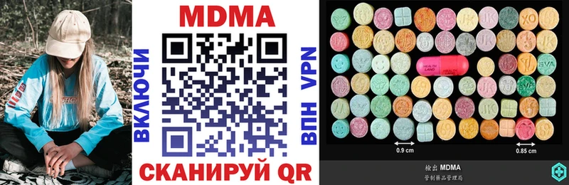 MDMA Molly  Емва 