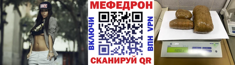 дарнет шоп  Емва  Меф мука 