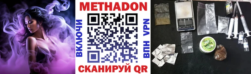 Метадон мёд  блэк спрут вход  Емва 