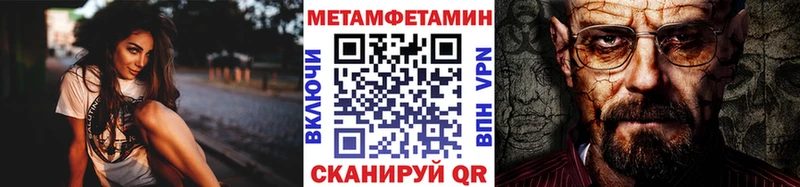наркота  Емва  МЕТАМФЕТАМИН витя 