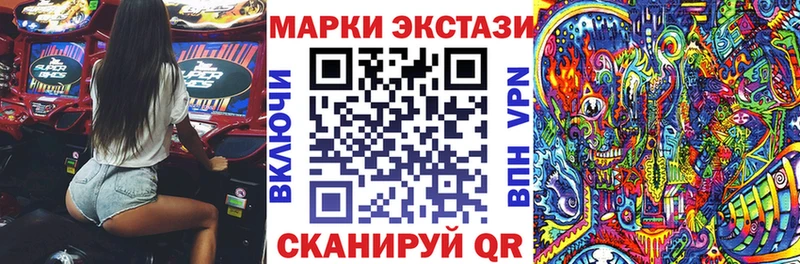 omg ссылка  Емва  Наркотические марки 1500мкг 
