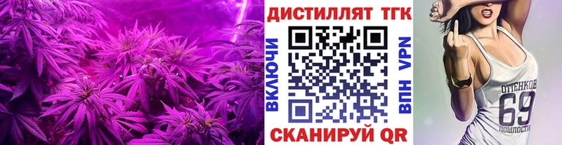 ТГК вейп с тгк  Емва 
